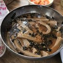 계룡산묵사랑 이미지