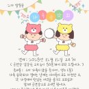 한사랑어린이집 이미지