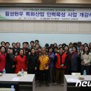 한우인력 이미지