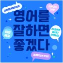 제나영어 이미지