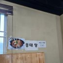 생림돼지국밥 이미지