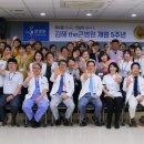 the큰병원 이미지