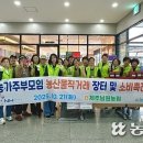 제주남원농협하나로마트