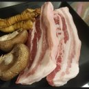 홍구삼겹 이미지