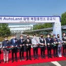 (주)광명에너지 이미지