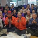 전도경로당 이미지