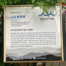 궁중목욕탕 이미지