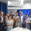서울장신대학교 영성심리치유대학원 | [캔서포트 후기] 암환우심리상담사, AI 대체불가능한 일에 도전하세요!!
