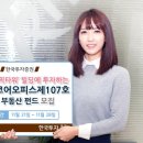 타워부동산
