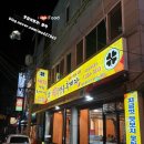 옥현식당 이미지