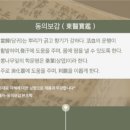 (주)자연애에프앤비