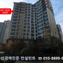 해운마트(슈퍼) 이미지