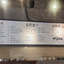 자갈치커피상회 이미지