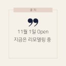 스테이 지금 이미지
