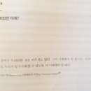 앤드루 도이그 [죽음의 역사] ; 내용정리