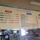 배둔한우마을 이미지