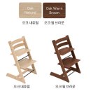 화이트 | 스토케 트립트랩 바닐라화이트 색상 후기 및 정품등록