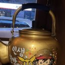 대동집 평택고덕점