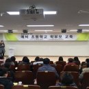 인천유아교육진흥원 이미지