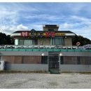 황금산흑염소 이미지