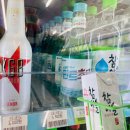 GS25연수제일점 이미지