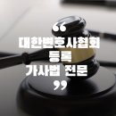 상간녀 소송 실제 후기(사례 모음)
