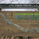백의2교