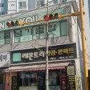 서울남산초등학교 | [울산 남구] 레몬트리안경원 방문후기👓