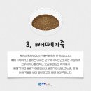 통영팥죽 이미지