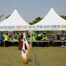 열린사