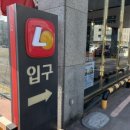 롯데리아 신평지점 이미지