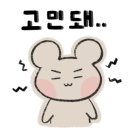 골뱅이상회 네이버블로그
