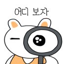 카페 오하라 이미지