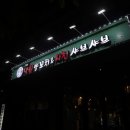 이광빌딩 이미지