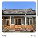 우렁이쌈밥집 이미지