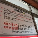 택지골수제생갈비 이미지