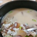 소가네국밥 이미지