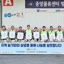 새마을푸드