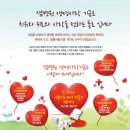 사랑샘병원 이미지