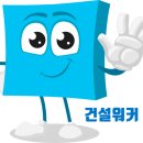 신입 기사의 이직 고민, 너무 빠른 걸까? 현실과 선택, 전략 이미지