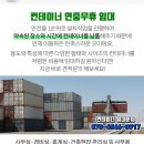 울진기성우체국 이미지