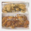 네네치킨 이충장당점 | 평택 송탄 l 네네치킨 이충장당점