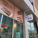 명가온김밥장현점