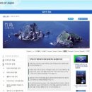 독도닷컴 이미지