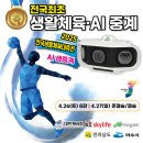 스카이라이프 이미지