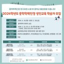 중학학력인정 성인교육(3단계) | K채널 / 금호평생교육관, 2024학년도 중학학력인정 성인교육 학습자 모집