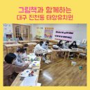 태양유치원 이미지