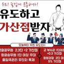 진관유도체육관 이미지