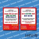 미소광고기획 이미지
