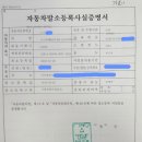 명가재건 회원분들 ! 폐차전 노후차량 중고차수출로 조금 더 받고 판매가능한 차량인지 확인해보세요 ! 이미지